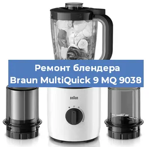 Замена предохранителя на блендере Braun MultiQuick 9 MQ 9038 в Воронеже